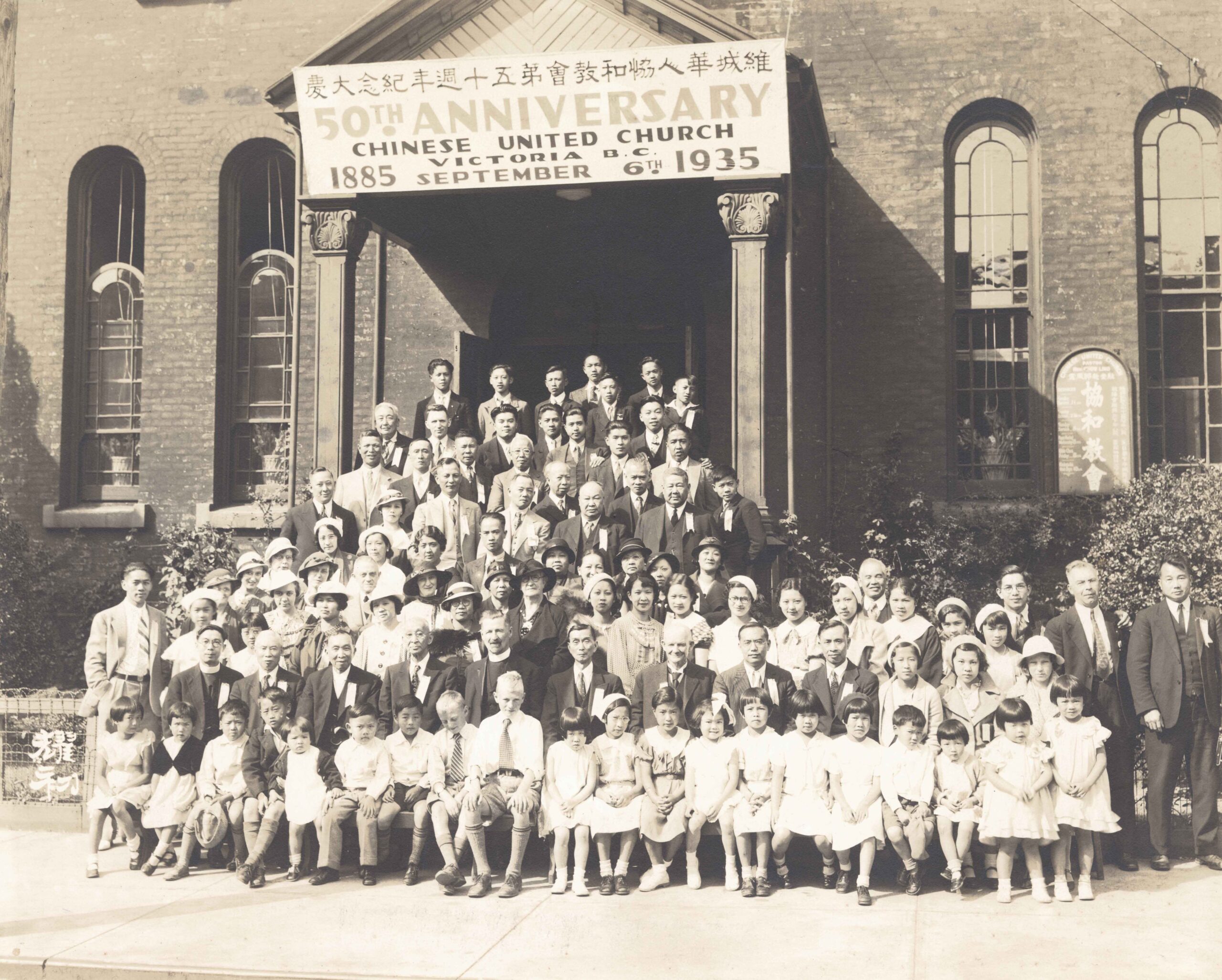 Chinese United Church 50th anniversary in Victoria, 1935.<br><br><i>Chinese United Church (Vancouver, B.C.) fonds, item BCCA 2811.50</i>