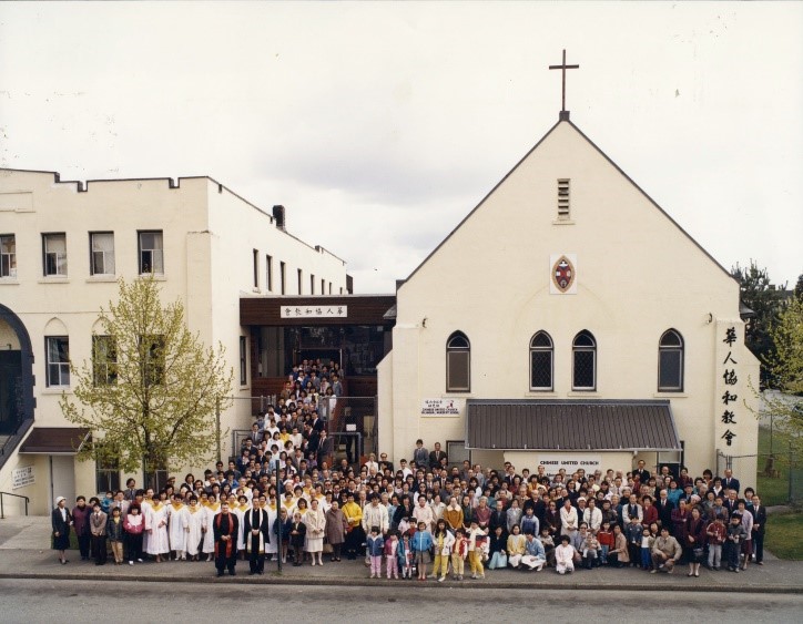 Chinese United Church and Christian Education Centre, 1988, PMRC Archives, BCCA 2811-1. The image depicts a vibrant congregation celebrating its 100th anniversary outside 430 Dunlevy. A special concert including performances from several choirs marked the occasion.