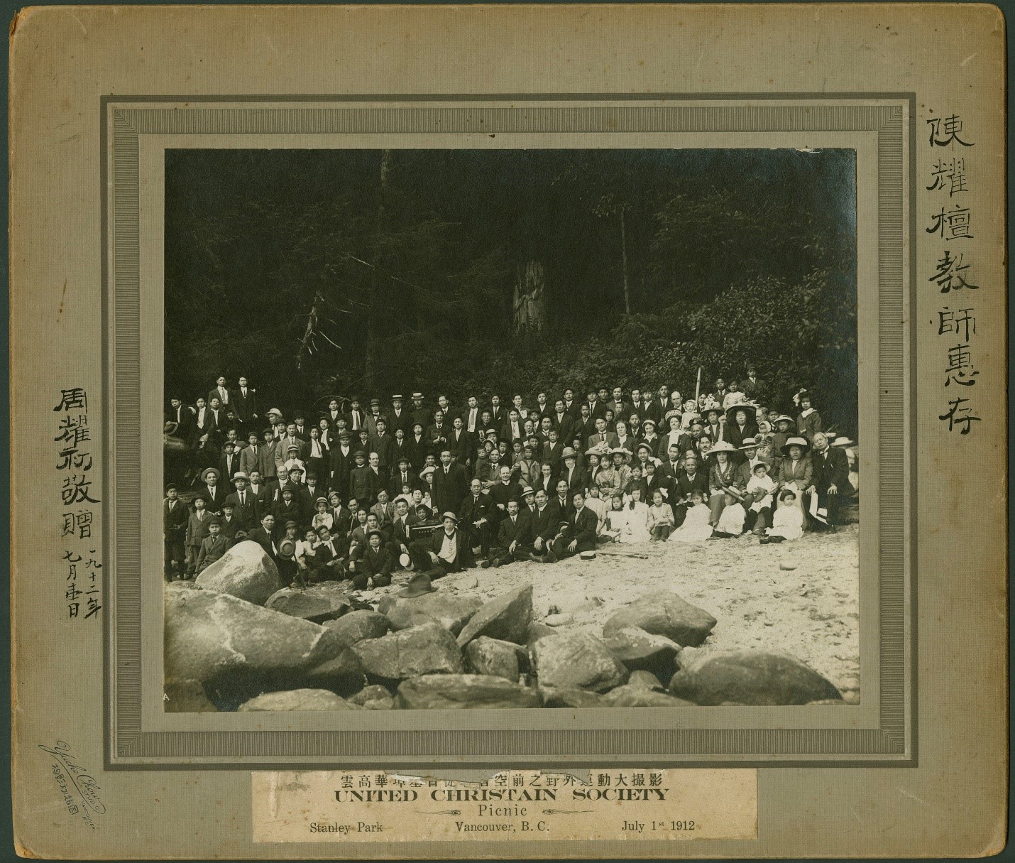 United Christian Society picnic at Stanley Park, 1912, PMRC Archives, BCCA 2811-43. Photo by Yucho Chow. This photo shows the celebration of Canada Day in the years before the passing of the Chinese Exclusion Act on July 1st 1923, commonly known thereafter as “Humiliation Day” among the Chinese community. Photography equipment was heavy and cumbersome in its early days. From the pile of boulders in the foreground, one wonders where Yucho Chow set up his tripod to take this shot in Stanley Park. Can you spot Rev. Fong Dickman?